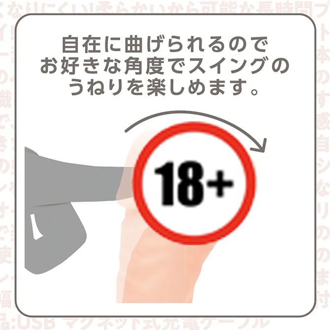 EXE 迴旋柔軟仿真陽具震動器 (M/L)，高彈性材質，強力震動，角度可調，IPX7防水設計，提供舒適與愉悅體驗。