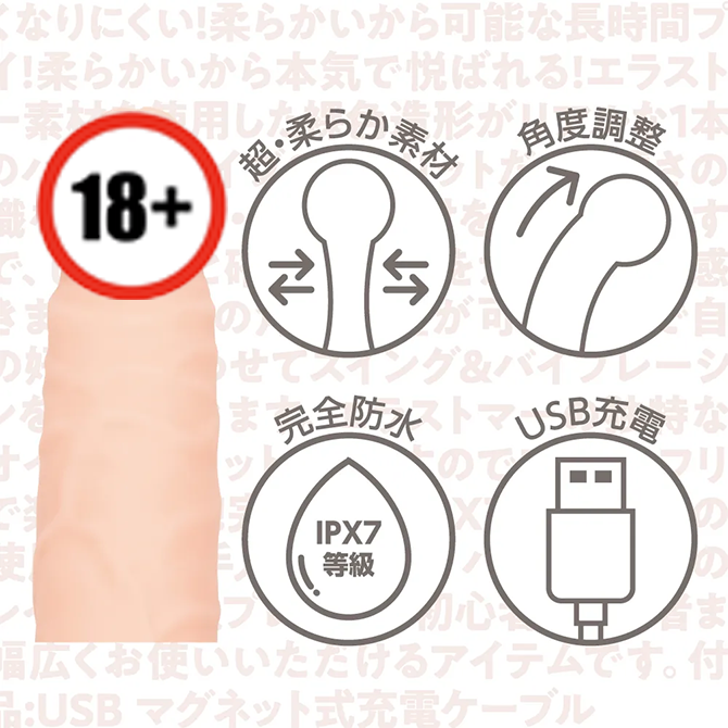 EXE 迴旋柔軟仿真陽具震動器，柔軟材質設計，三種震動模式，防水等級IPX7，適合長時間舒適使用。