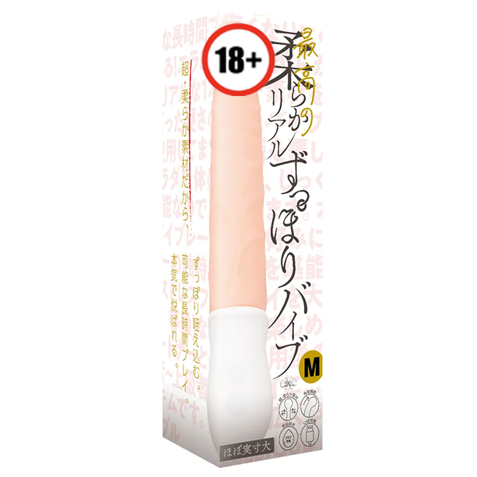 EXE 迴旋柔軟仿真陽具震動器 (M/L)，高彈性材質，強力震動，角度可調，IPX7防水設計，提供舒適與愉悅體驗。