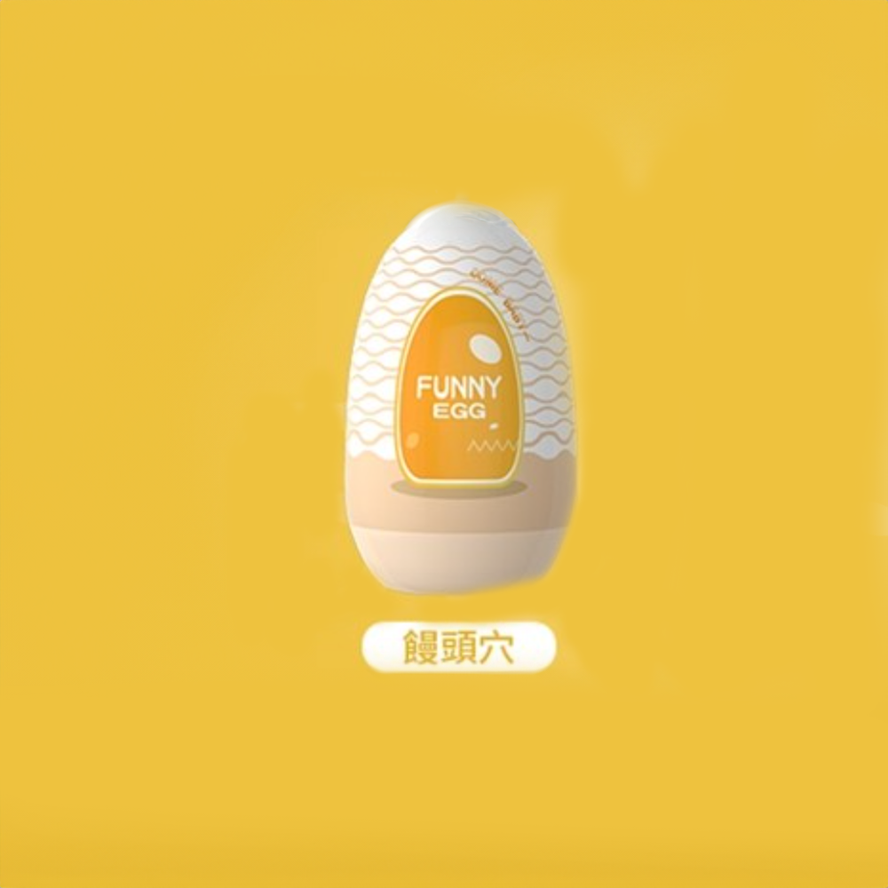 LILO FUNNY 奇趣飛機蛋，六種3D紋理內部設計，柔軟TPE材質，提供不同層次的快感體驗。