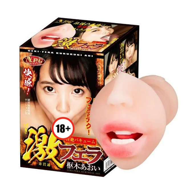 NPG 激烈吸啜口交 樞木葵 女優口交飛機杯