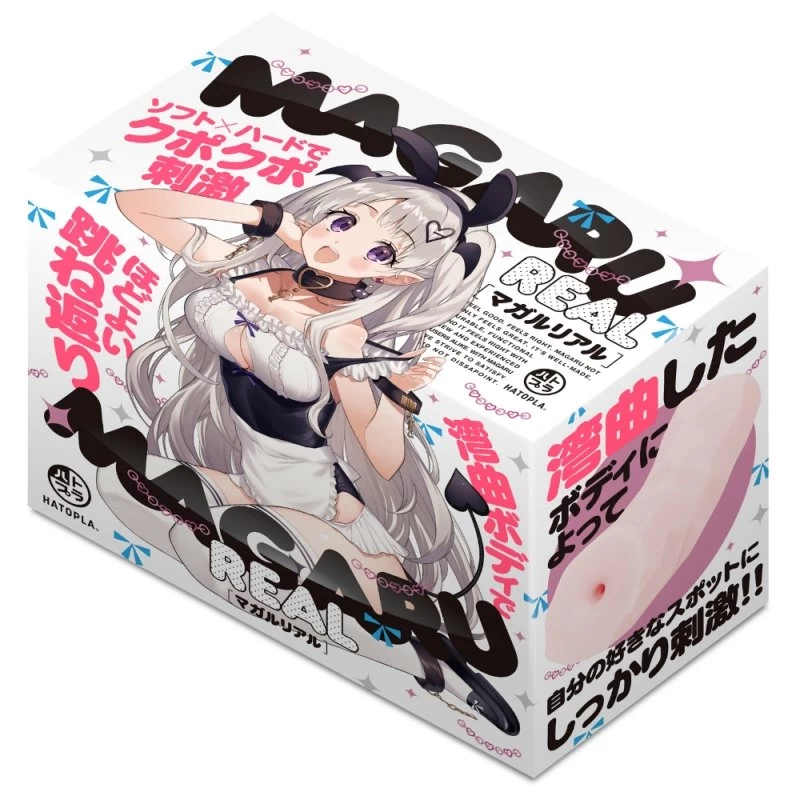 HATOPLA Magaru Real 飛機杯，彎曲通道設計與雙層子宮構造，帶來極致真實包覆感。