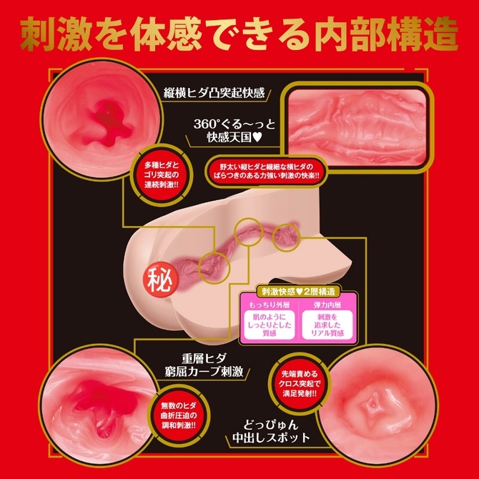 石川澪名器，日本EXE激系列，400g高品質TPE材質，仿真內部通道，模擬真實快感。