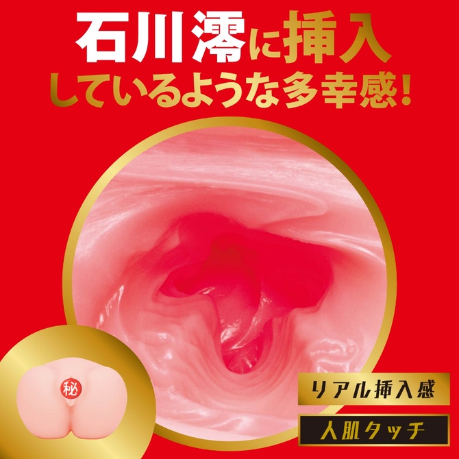 日本EXE石川澪女優名器，非貫通式通道+仿肌膚材質，搭配潤滑油，帶來濕暖真實觸感。