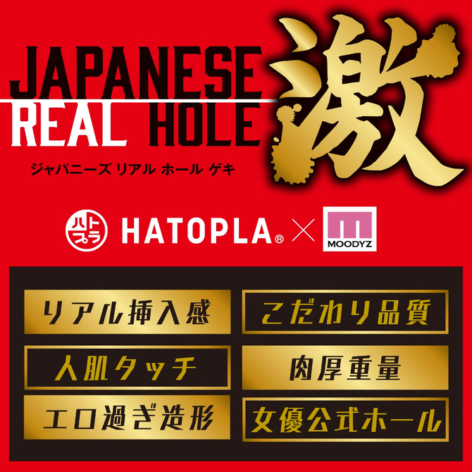 EXE JAPANESE REAL HOLE 石川澪女優名器，雙層仿肌材質，非貫通設計，真實緊致體驗。