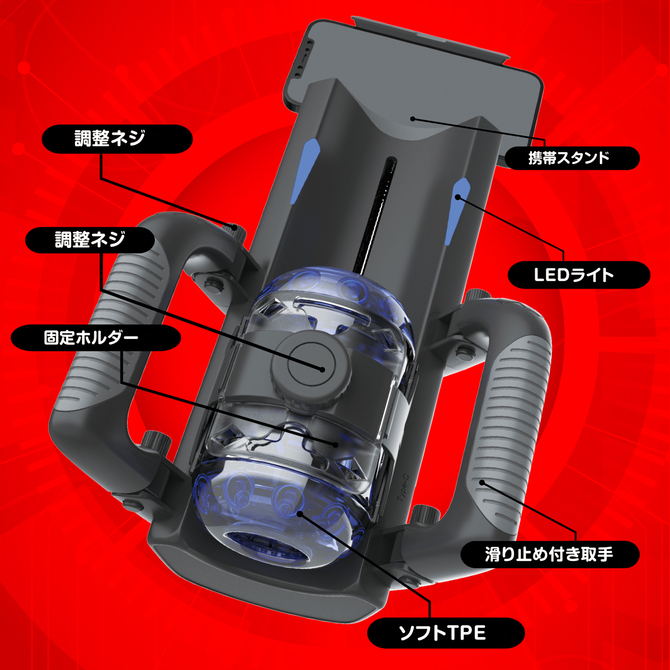 進激之ONAHO!! 全自動活塞伸縮炮機