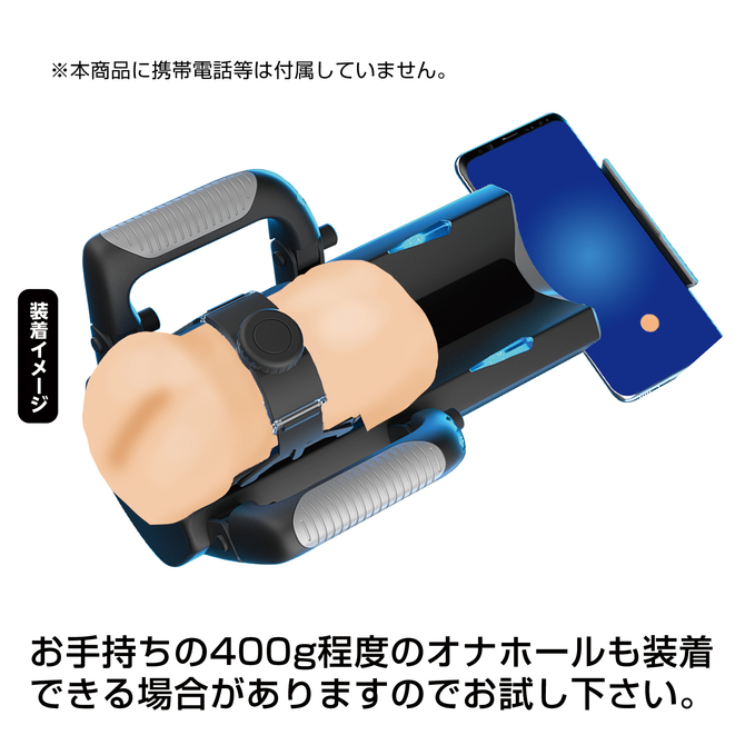 進激之ONAHO!! 全自動活塞伸縮炮機