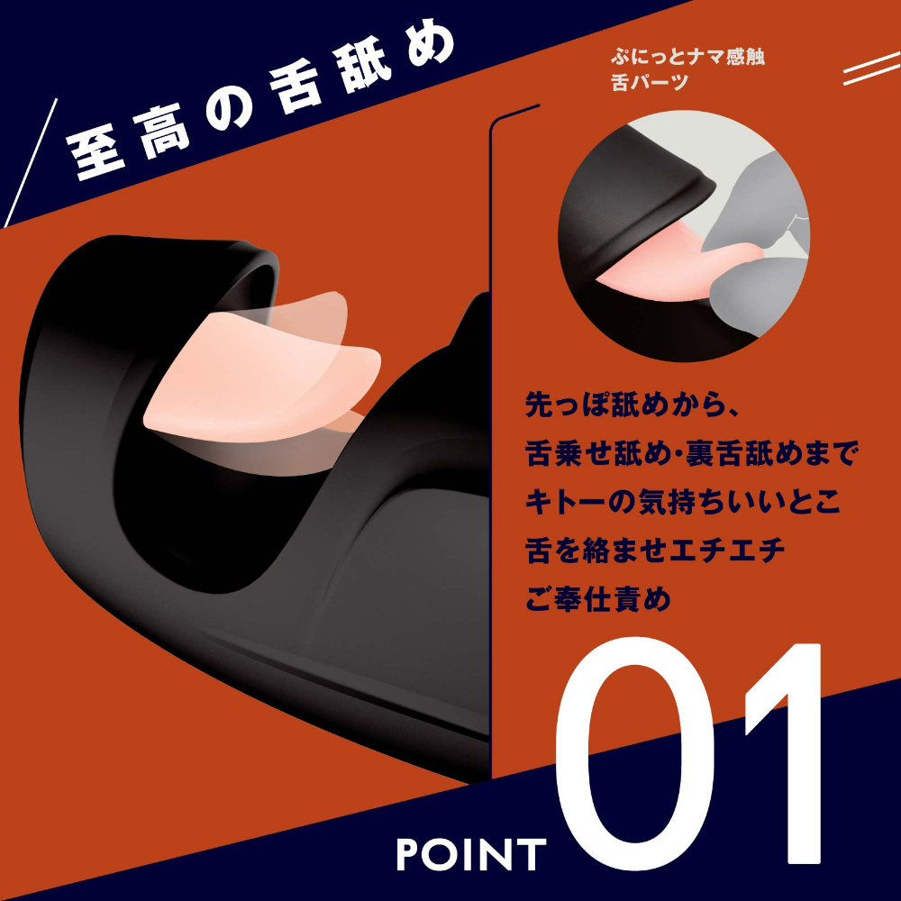 舌舐絕頂 REAL－LICK REAR－KNOCK HOLE