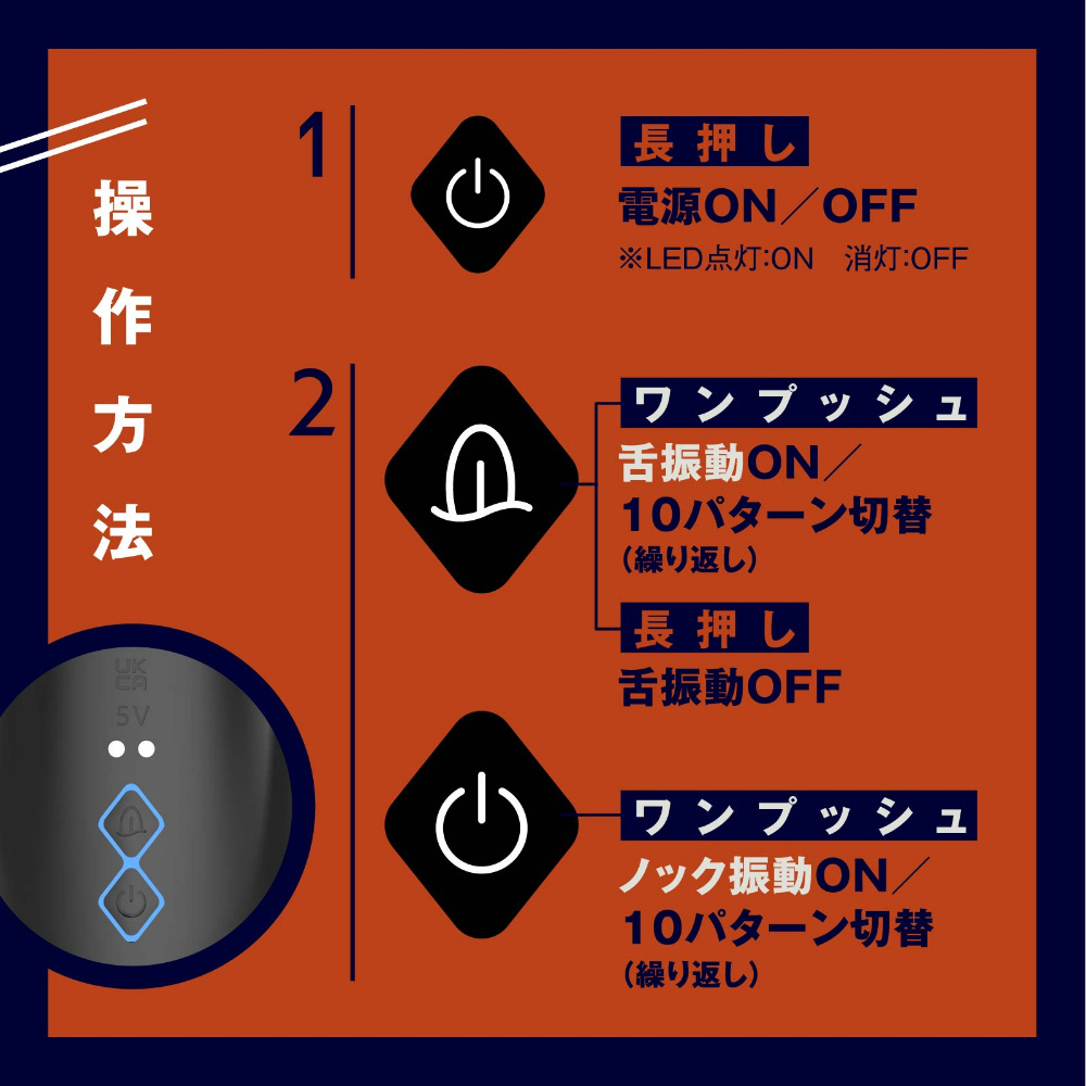 舌舐絕頂 REAL－LICK REAR－KNOCK HOLE