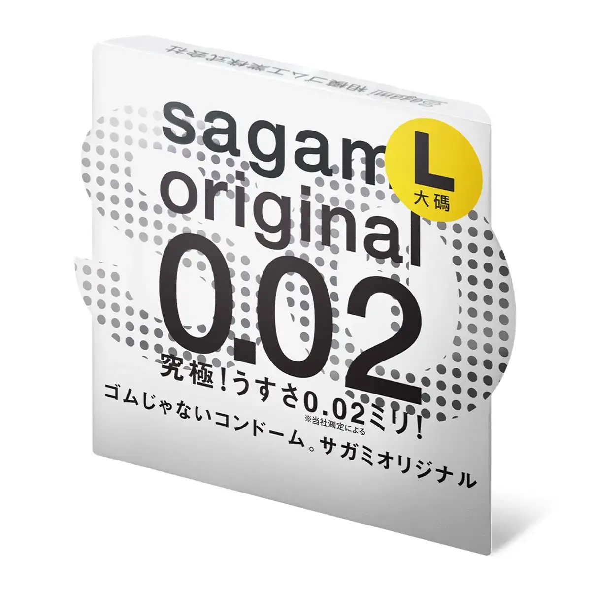 Sagami 相模原創 0.02 大碼 PU安全套 (第二代) 3片裝