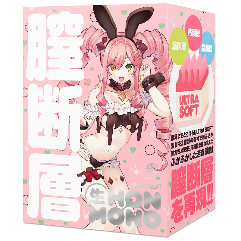 EXE 生 HON-MONO 動漫飛機杯，雙層構造與超軟材料提供真實觸感。