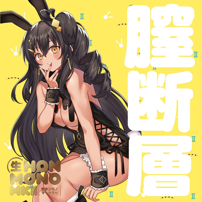 非貫通設計，插入深度達160mm，帶來更加真實的愉悅體驗。