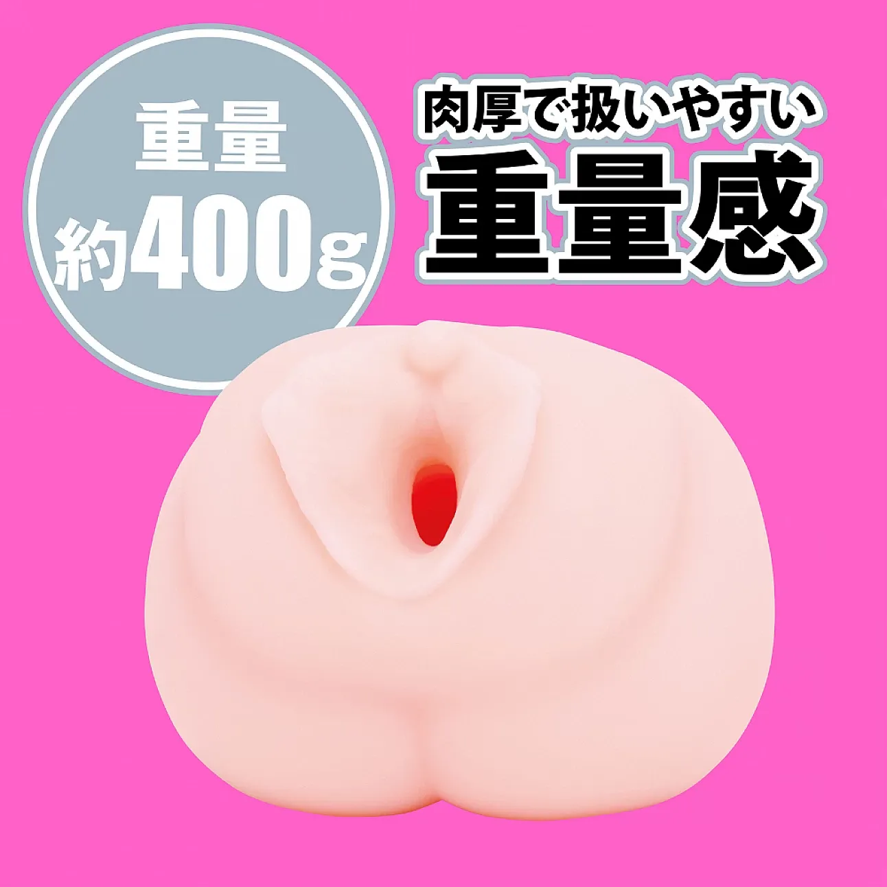 Japanese real hole 伊藤舞雪