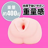 Japanese real hole 伊藤舞雪