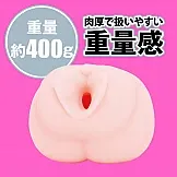 Japanese real hole 伊藤舞雪