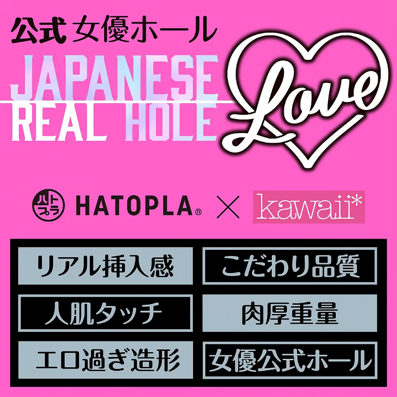 Japanese real hole 伊藤舞雪