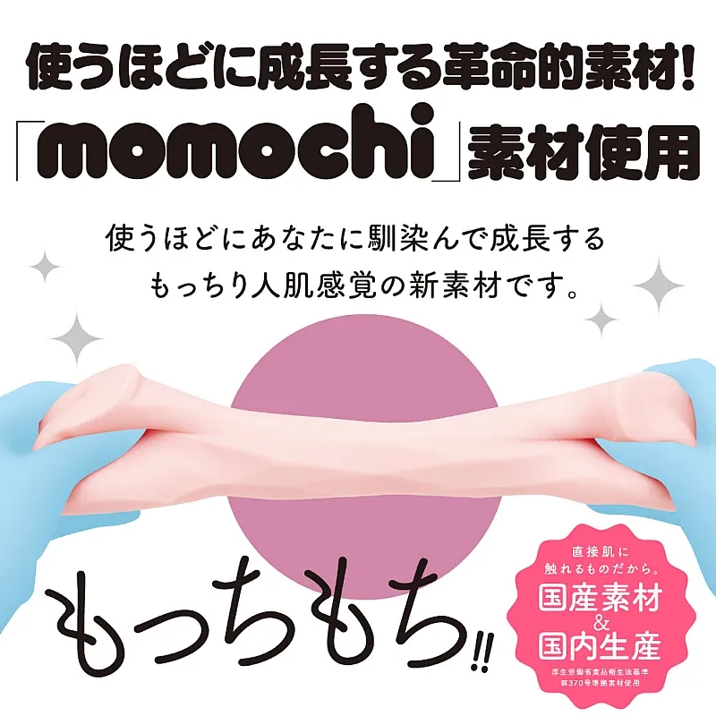 HATOPLA Magaru Real 飛機杯，430g 重量與彎曲通道設計，模擬真實肌膚觸感。