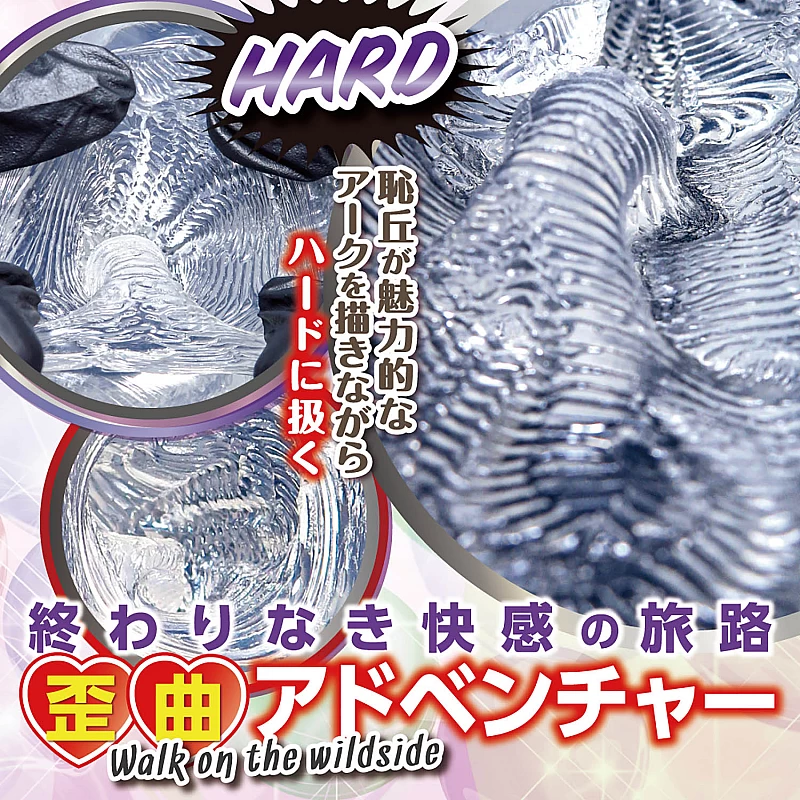 具鋸齒狀肉塊與複雜結構的 Ride Japan 飛機杯，打造前所未有的刺激感。