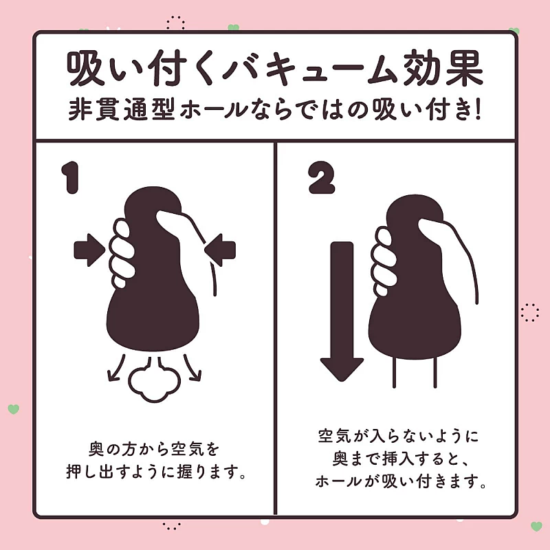 真實觸感設計，模擬膣膜與肌肉層，提供極致的舒適與吸附感。