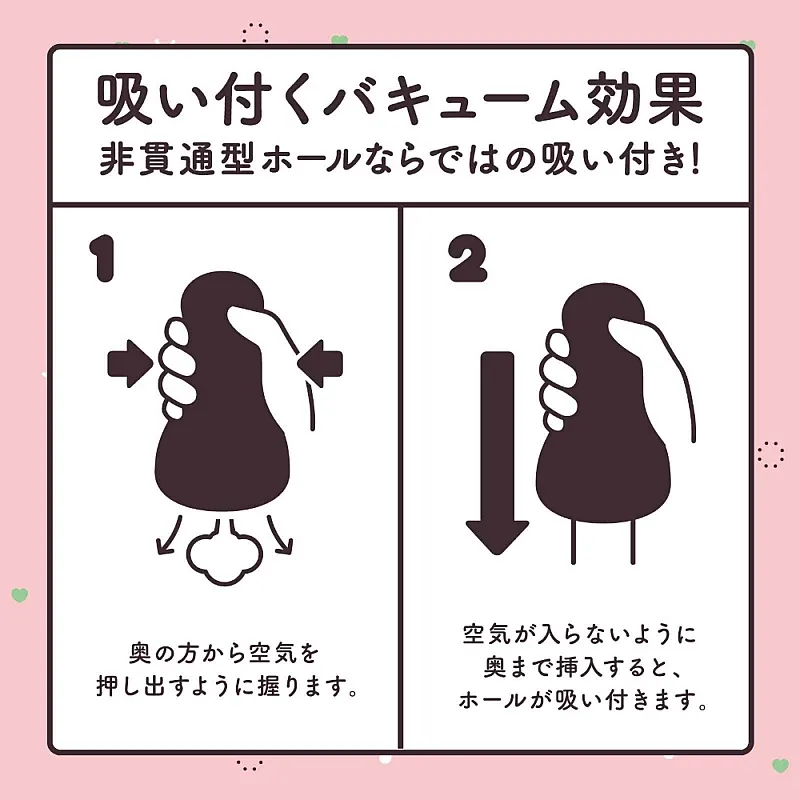 真實觸感設計，模擬膣膜與肌肉層，提供極致的舒適與吸附感。