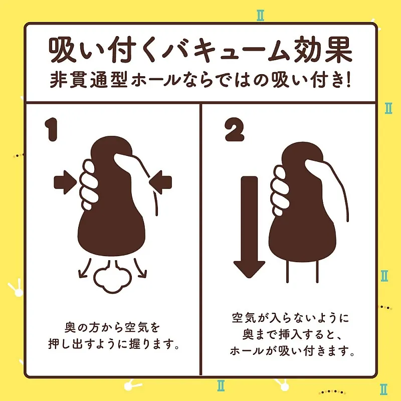 模擬真實膣膜層，提供強烈刺激與舒適感，專為享受設計。