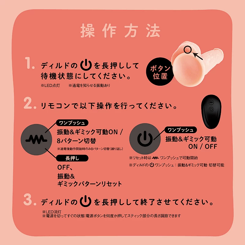 活塞推進與旋轉走珠設計，深層刺激，帶來極致的快感體驗。