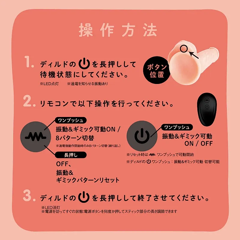 活塞推進與旋轉走珠設計，深層刺激，帶來極致的快感體驗。