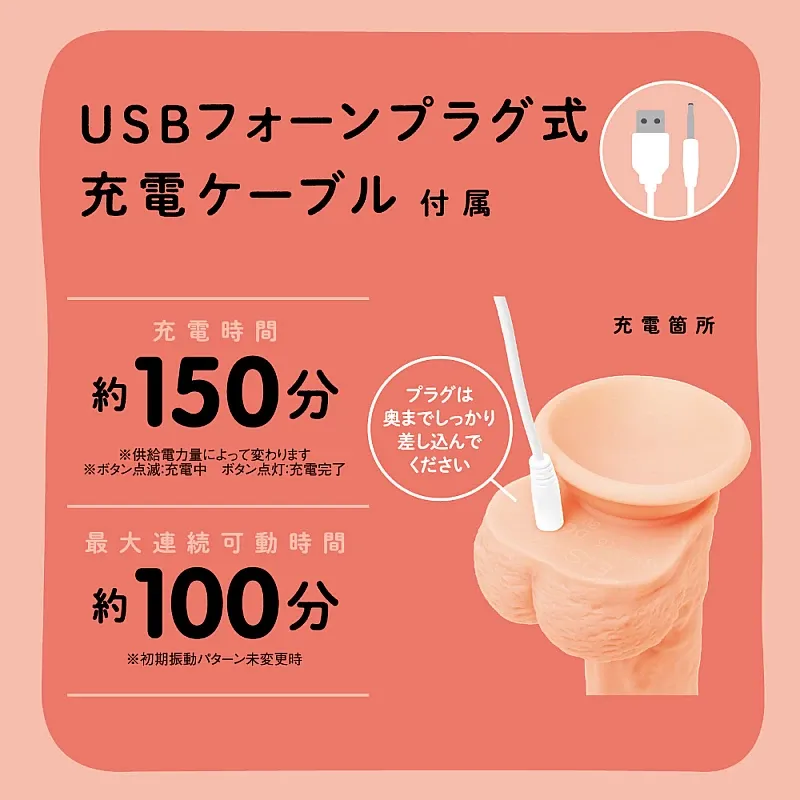 高品質軟矽膠材質，舒適絲滑觸感，實現真實的插入和旋轉效果。