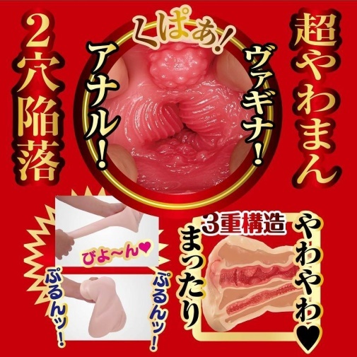 NPG JULIA 雙穴名器，完美再現人妻體驗，雙穴設計與潤滑液提升快感與舒適度。