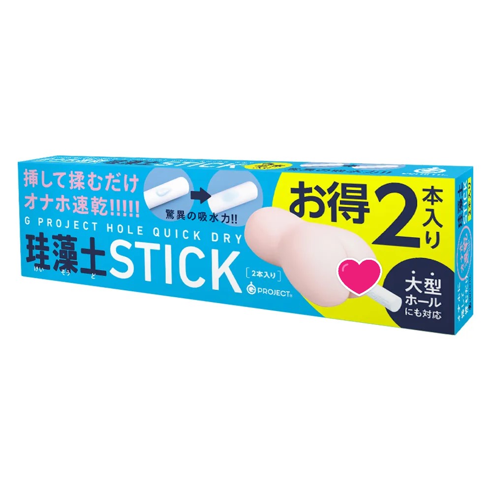 G PROJECT HOLE QUICK DRY 珪藻土超快乾吸水棒 2 件裝