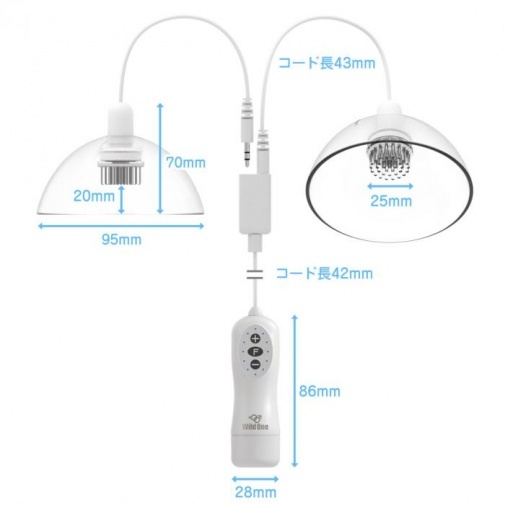 SSI Japan Nipple Magic 乳頭震動吸啜器，10種旋轉模式與12種力量設定，帶來無限乳頭快感。