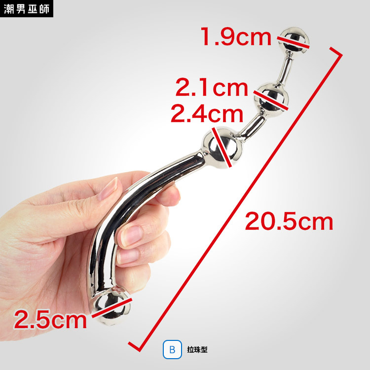 Hatopla – 雙球震動金屬背後愉悅魔杖