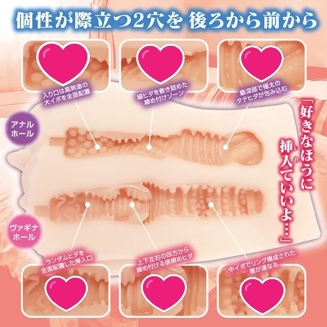 MACCOS 勾起那天的回憶的臀穴 1.4kg 動漫名器飛機杯