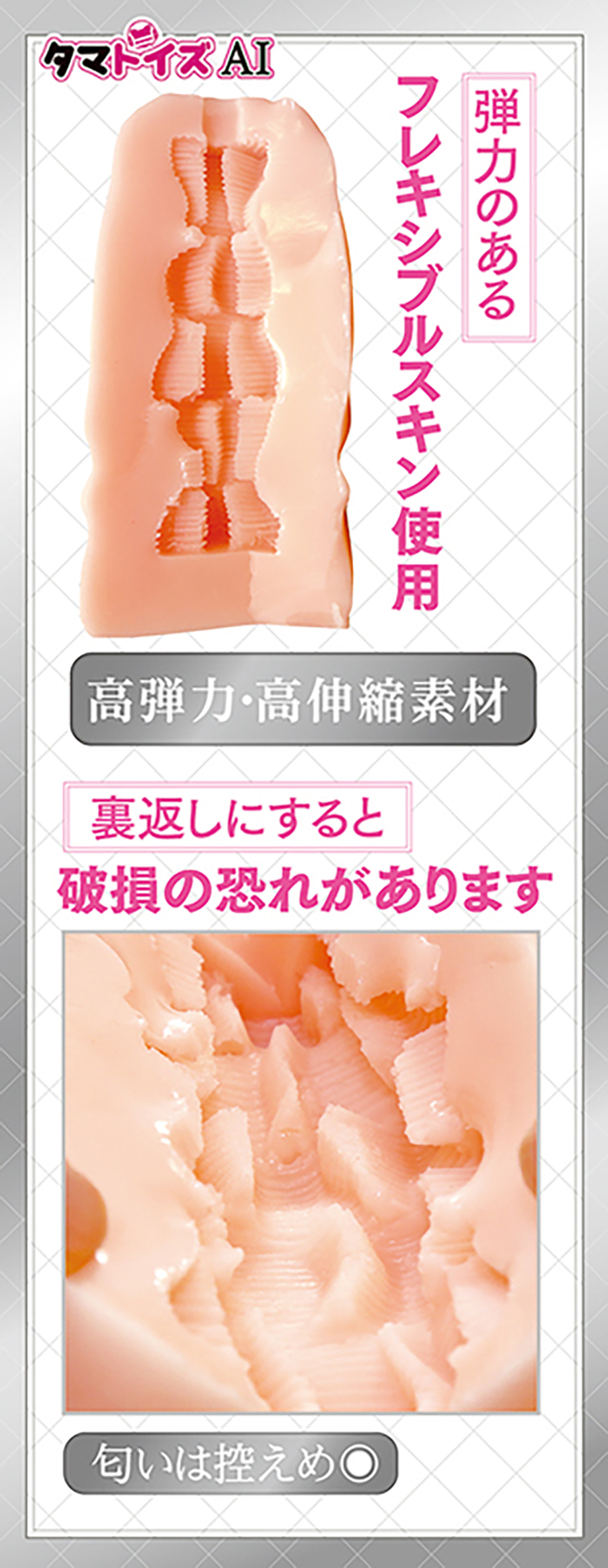 TamaToys｜AIV 迷你 NO.10｜飛機杯