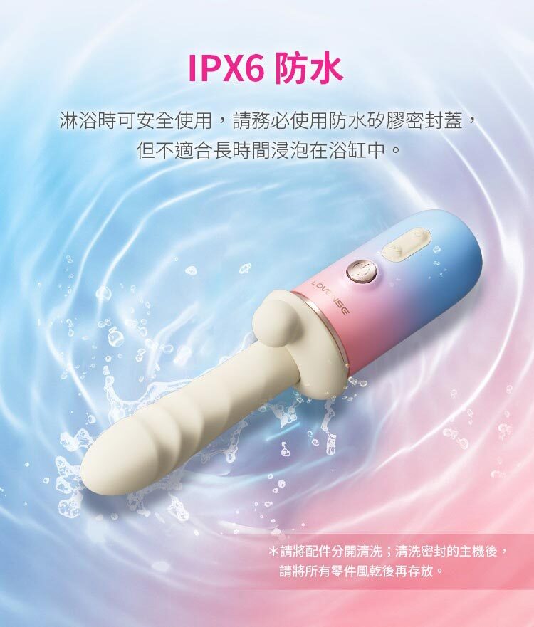 LOVENSE Spinel 智能手機遙控 加熱伸縮炮機 (手持吸盤底座)