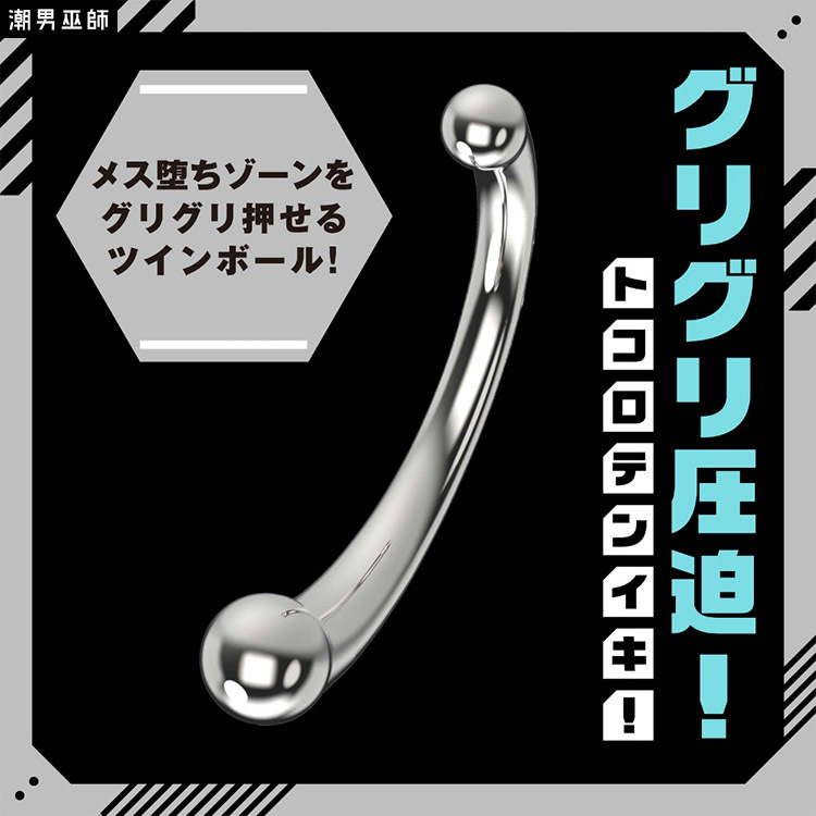 Hatopla – 雙球震動金屬背後愉悅魔杖