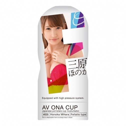 NPG AV ONA CUP 005，模擬三原穗香身體特徵，提供逼真的自慰體驗。
