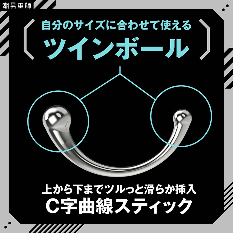 Hatopla – 雙球震動金屬背後愉悅魔杖