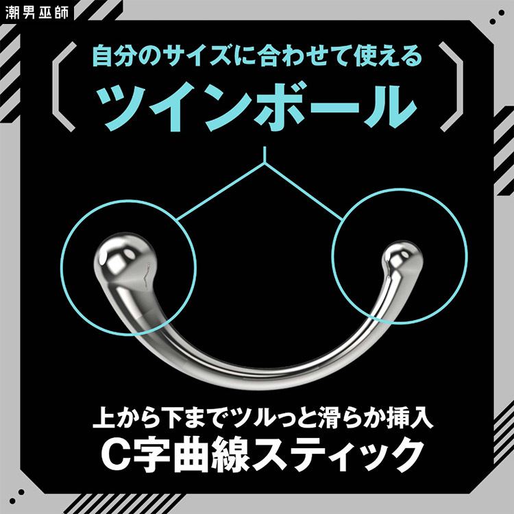 Hatopla – 雙球震動金屬背後愉悅魔杖