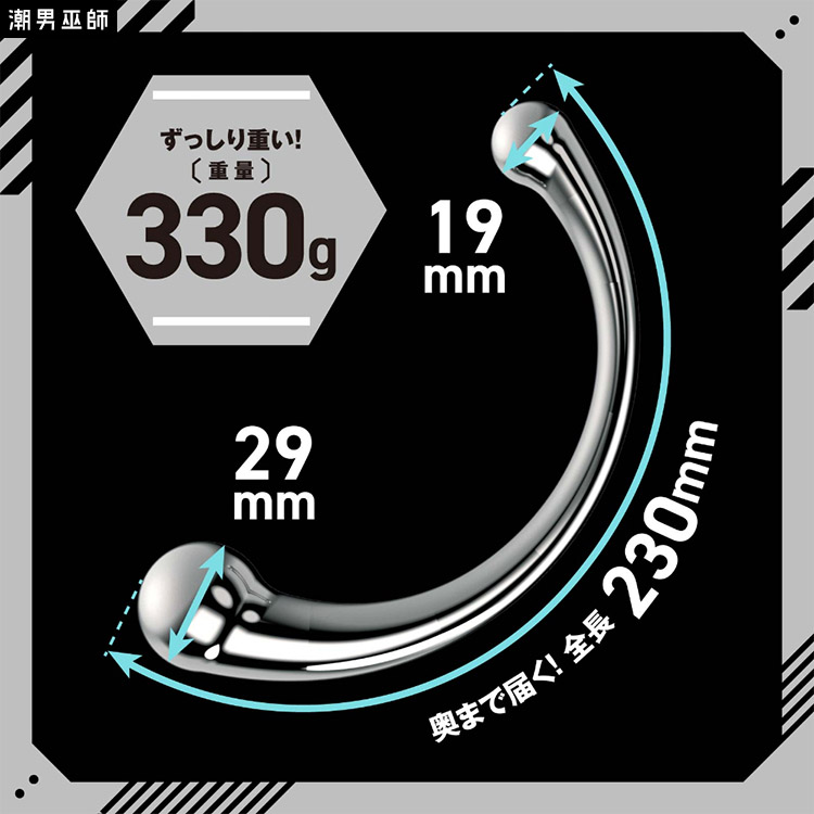 Hatopla – 雙球震動金屬背後愉悅魔杖
