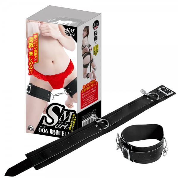A-One SMart Joint006 腿枷，黑色設計，舒適合皮與天鵝絨內襯，適合SM互動。