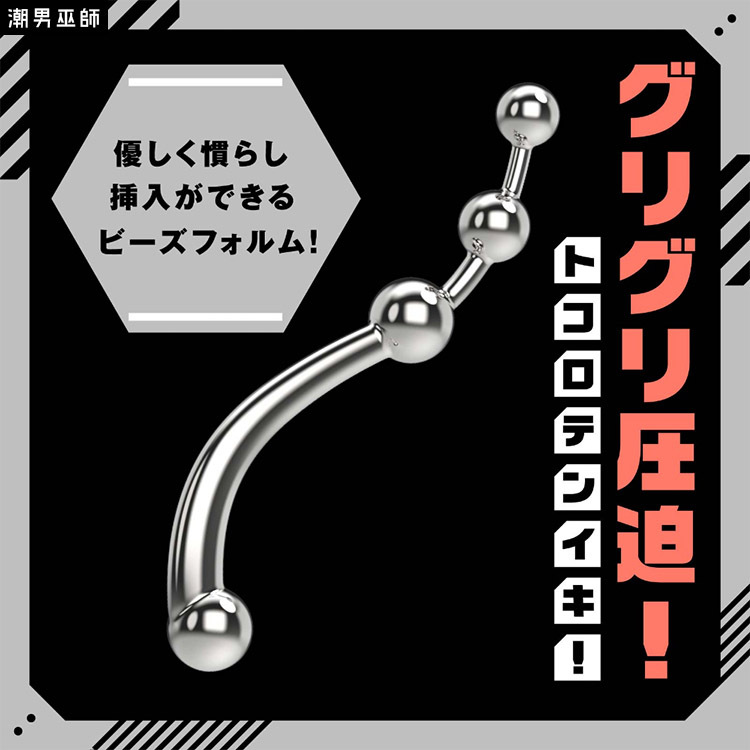 Hatopla – 雙球震動金屬背後愉悅魔杖