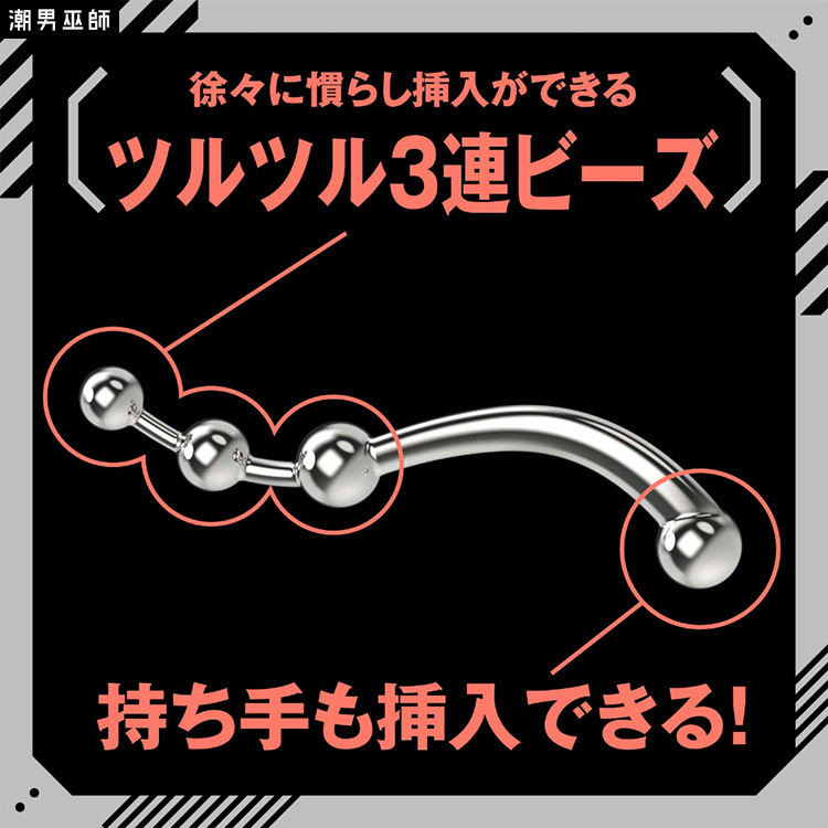 Hatopla – 雙球震動金屬背後愉悅魔杖