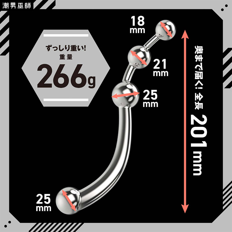 Hatopla – 雙球震動金屬背後愉悅魔杖
