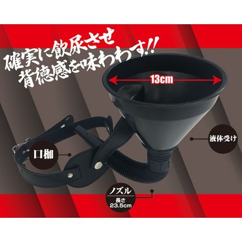 A-One 強制飲尿口枷套裝，適合 BDSM 玩法，內建漏斗與噴嘴設計，提供流暢且安全的使用體驗。