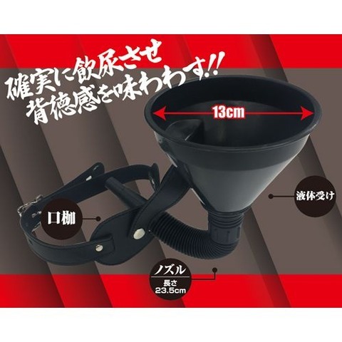 A-One 強制飲尿口枷套裝，適合 BDSM 玩法，內建漏斗與噴嘴設計，提供流暢且安全的使用體驗。