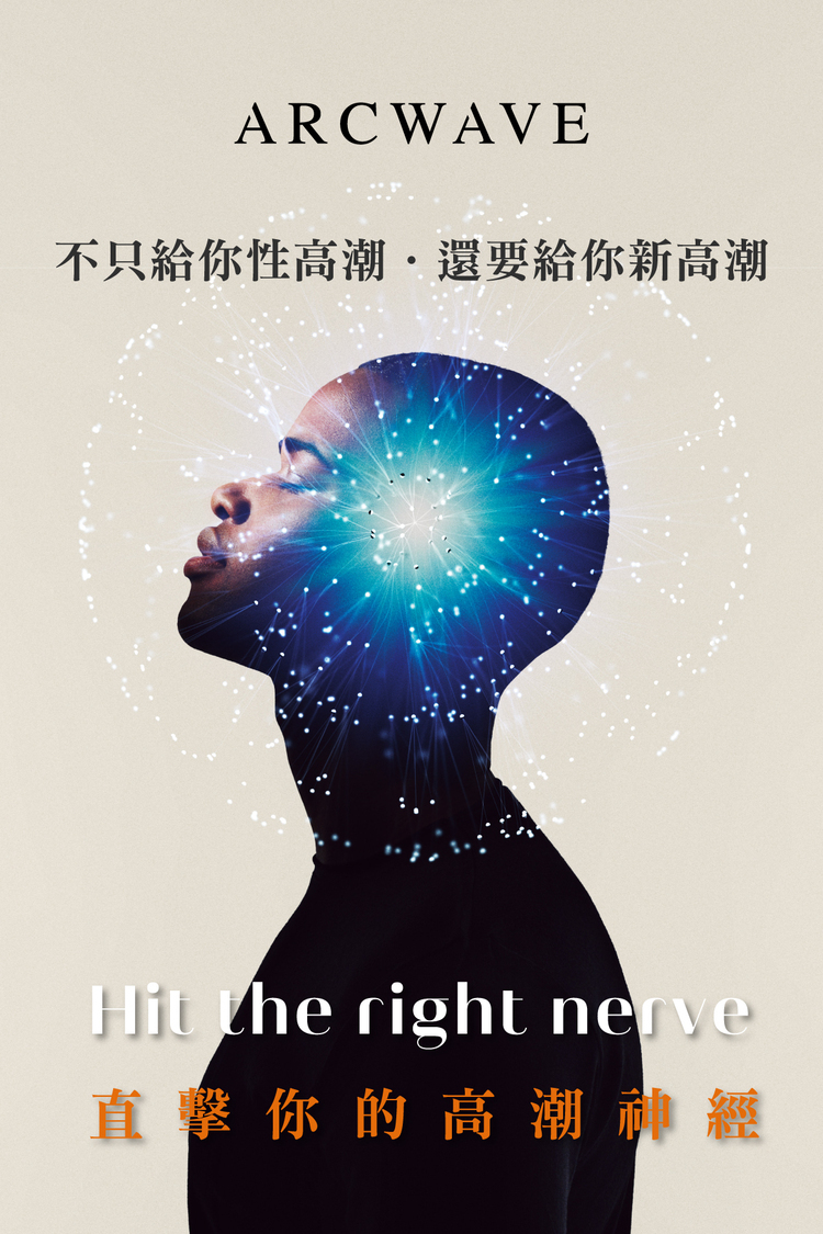 arcwave ion2 ion二代 氣流震動 自慰器