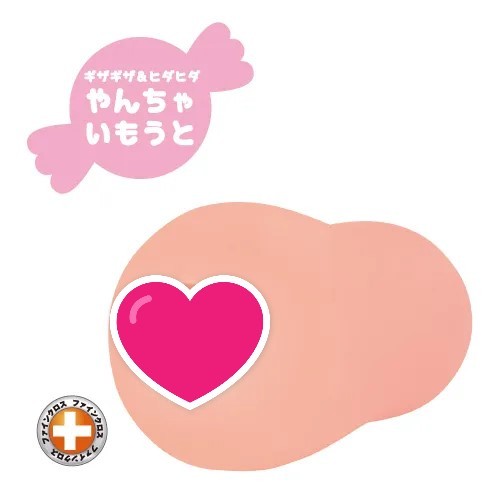 ToysHeart 姐妹丼 W 一起交尾 迷你動漫飛機杯