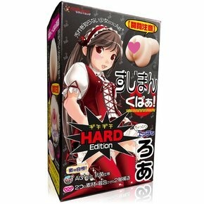 Magic Eyes 閲覧注意 姊姊蘿亞雙層構造飛機杯 加硬刺激版