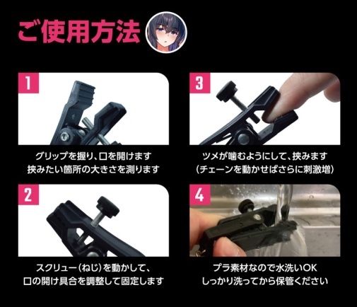 T-BEST SM乳頭夾鏈，專為BDSM拘束玩法設計，提供強烈的刺激體驗